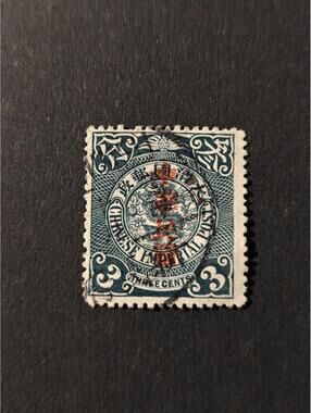 CHINA 166  USED - COILED DRAGON – INTERESTING CANCEL